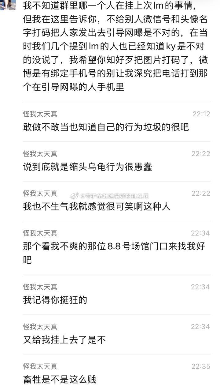 tg大姐姐麻烦您看下群名呢这里是埃及人的互换群srey刷这么多条管我屁屁呀 本来