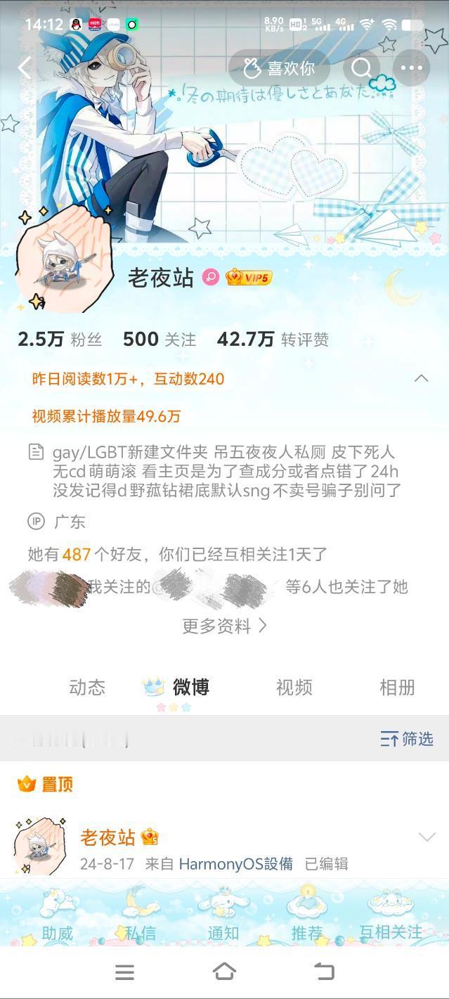 2618测报才是老大 