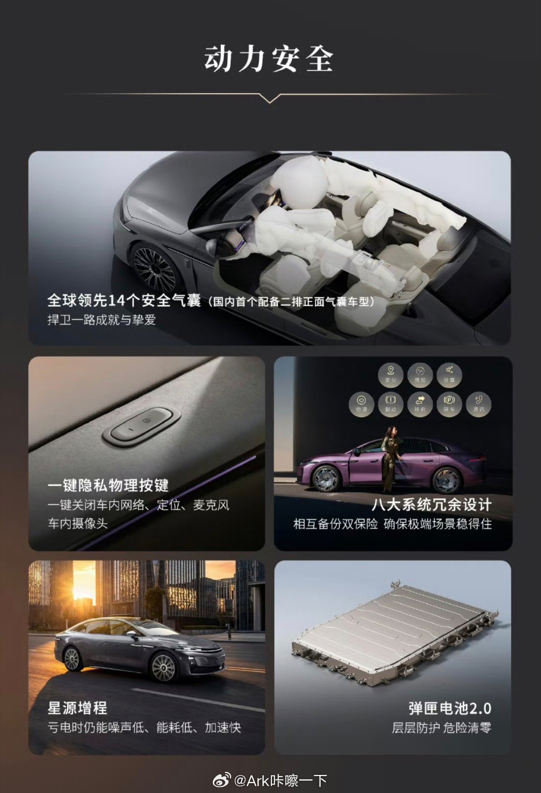 离谱了，广汽这是豁出去了？不算置换补贴，昊铂A800起步价18.98万，顶配也不