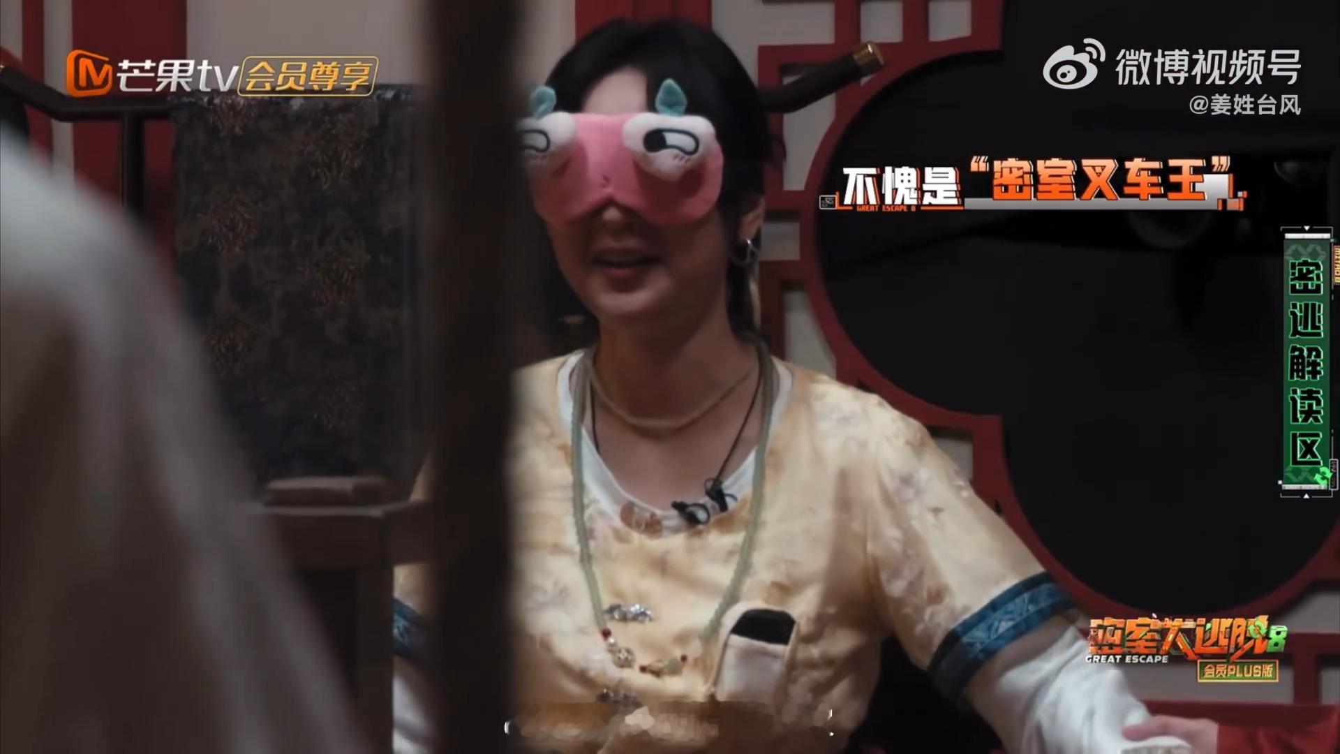 张真源叫的太厉害吓到娜扎娜扎被张真源叫声吓到密室欢乐名场面，娜扎说受大家叫声影响