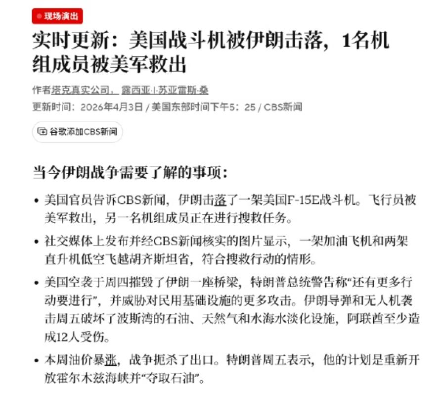美军更新了伤亡名单。

受伤人数，从100多人激增到365人。其中陆军247人，