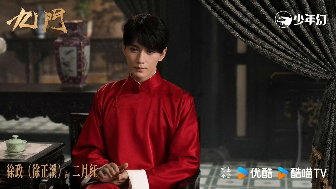 徐正溪百花杀下线九门上线、徐正溪百花杀无缝衔接九门萧长卿的宿命走向终点，徐正溪无