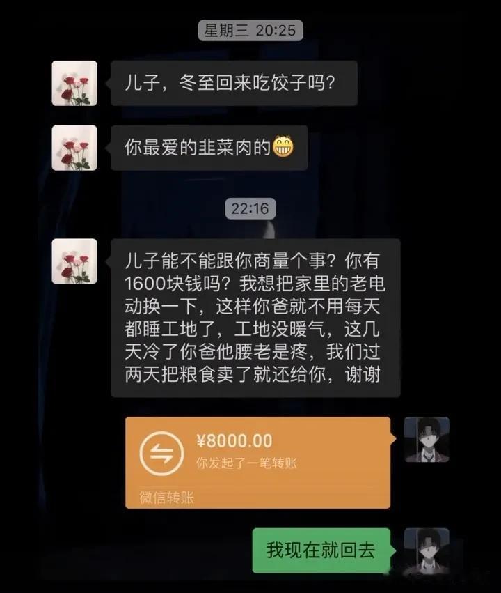 常回家看看！




#搞笑一刻#