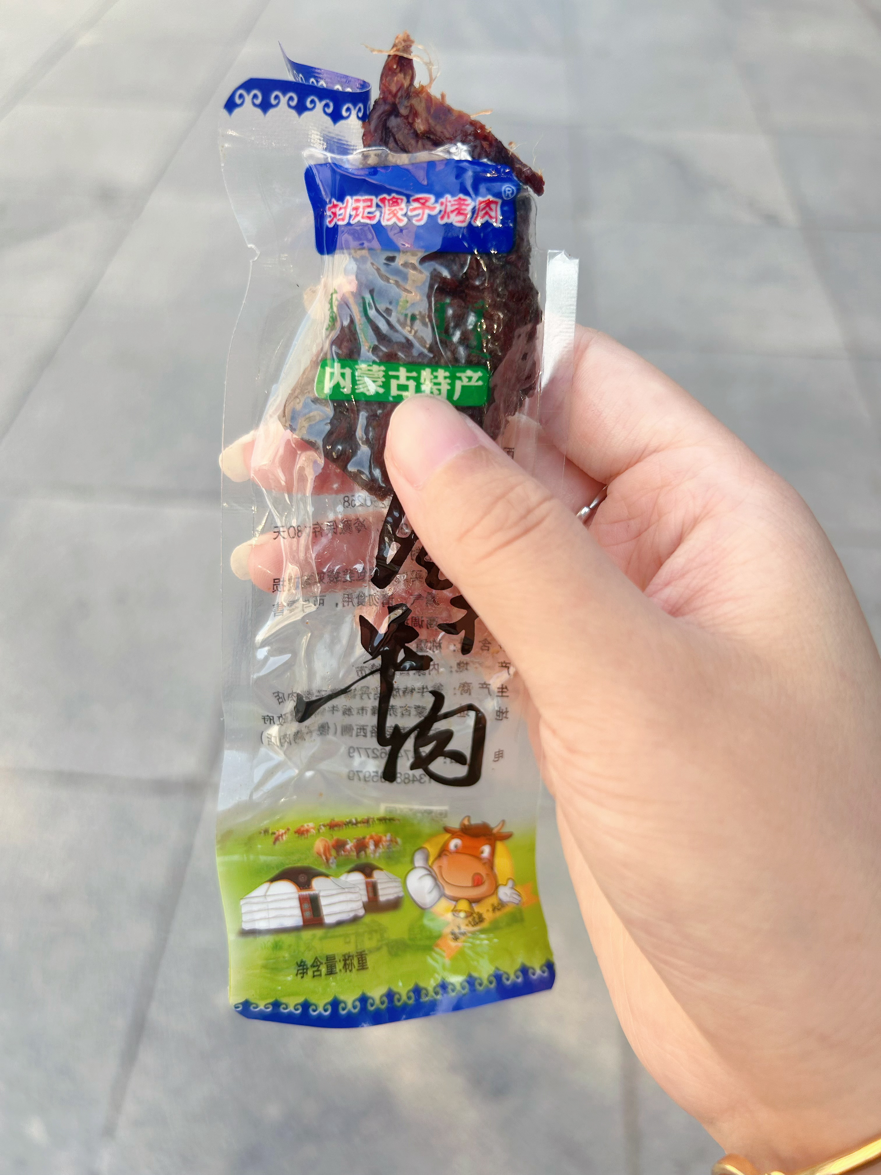 你知道这个有多好吃吗