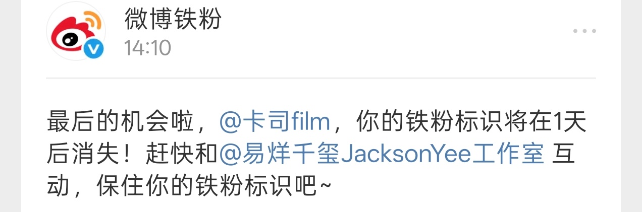 为什么老提醒我这个，别提醒了，干点正事吧！ 