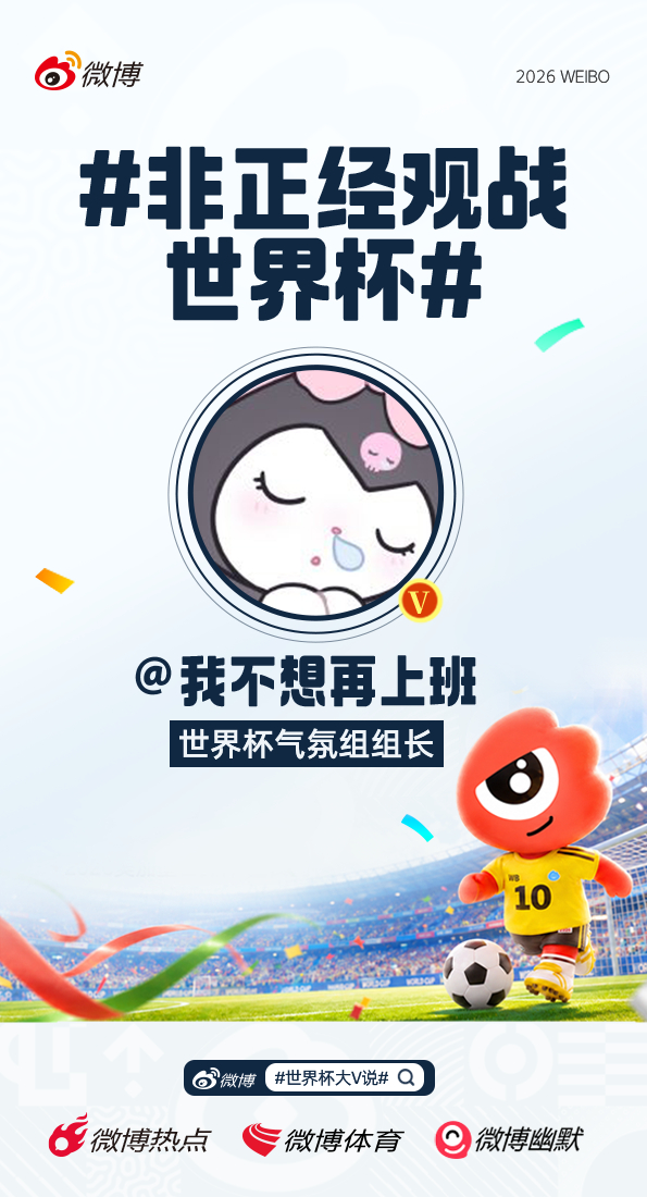 作为一名非职业非在役非球员的普通观众，以我非客观的经验来说这届世界杯我最看好法国