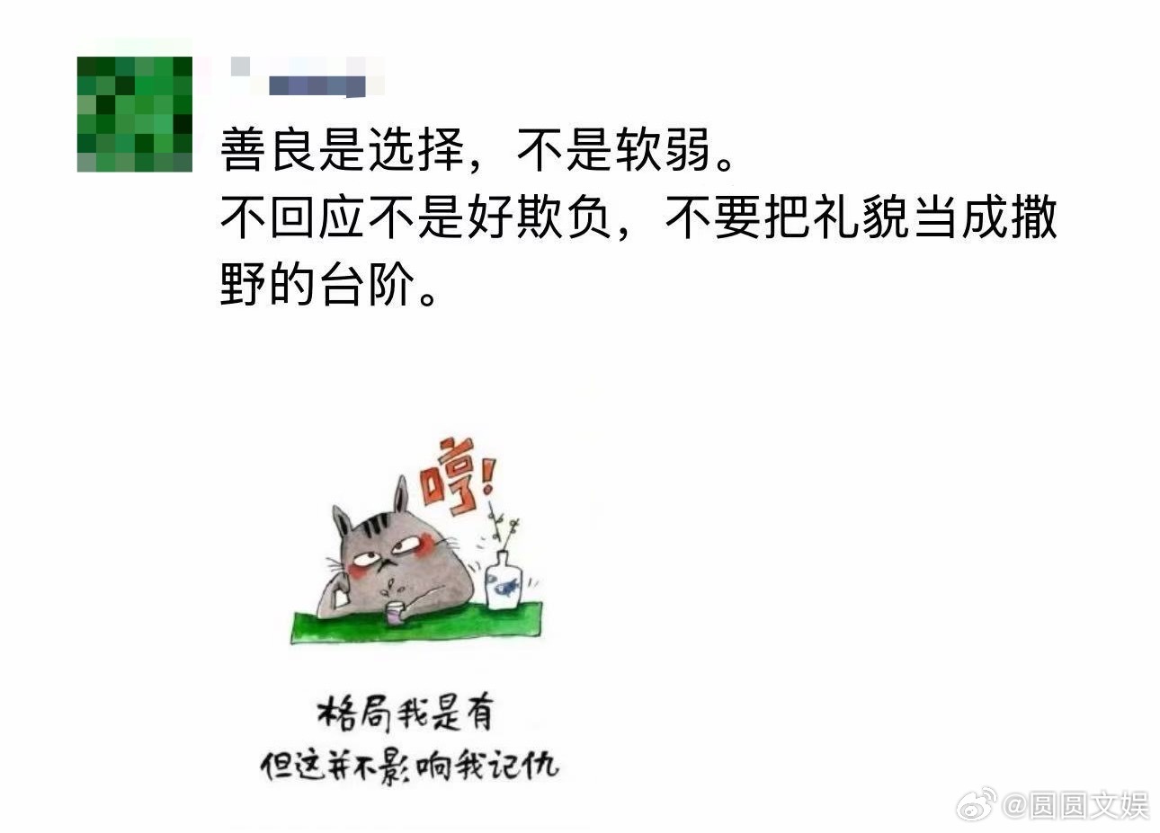 支持王传君老板下场爆真瓜王传君老板朋友圈王传君老板朋友圈疑似回应发文，这老板好样