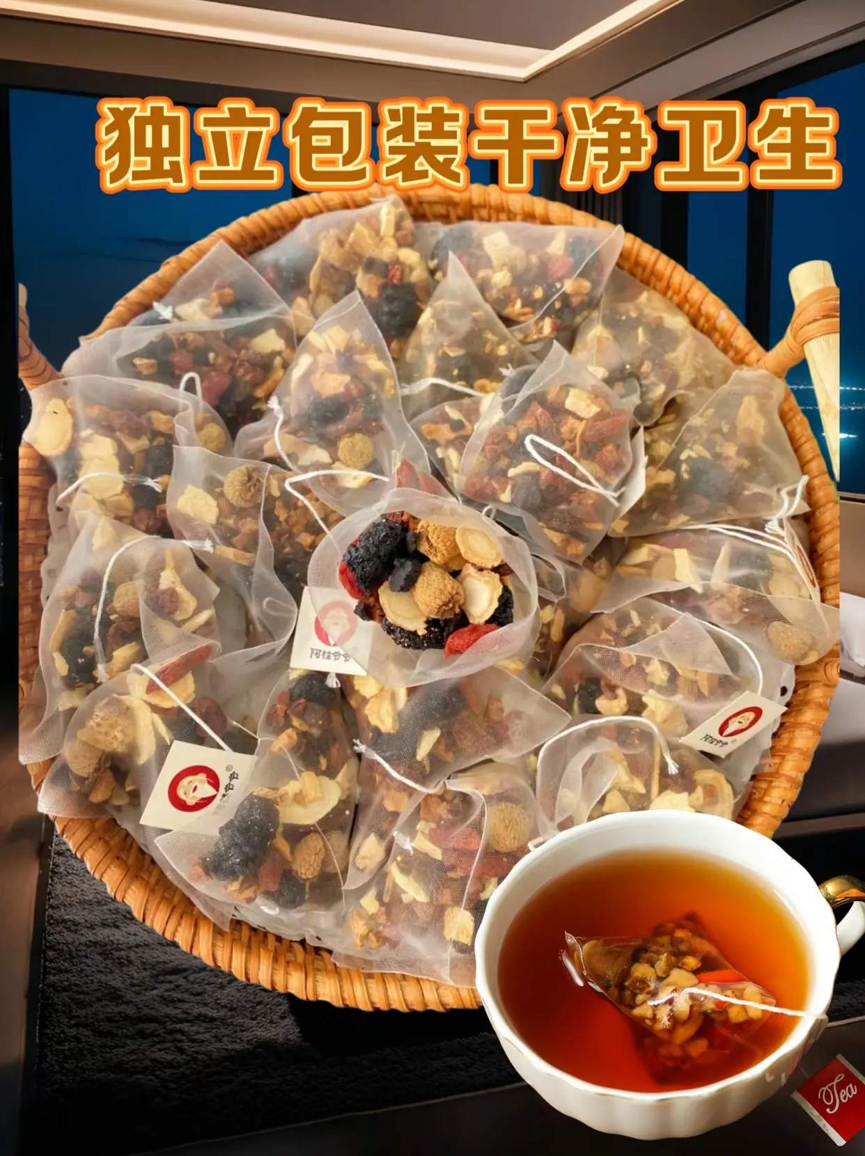 我说好不好不算，只有试过才知道赶紧快来试试吧!选用天然食材，原配料干净!而且是独立包装~盒子卫生!口感微甜有点回甘，可以反复冲泡两三次。开水冲泡几分钟即可。坚持长期饮用，真的非常不错哦~特别每天加班熬夜来一杯，要好好爱自己哦。让老公每天坚持喝一杯好喝不贵真材实料
