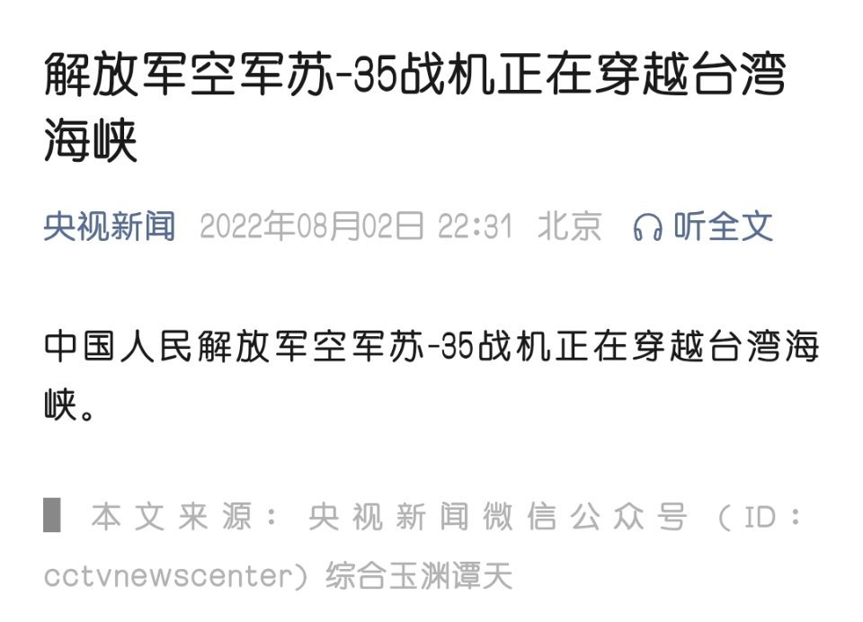 巴基斯坦击落6架印度战机前车之鉴，第一反应就是消息源靠谱不？ ​​​