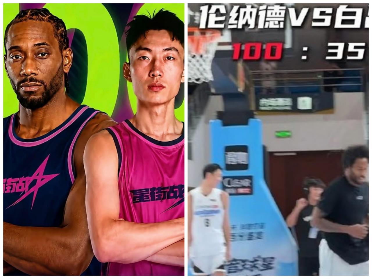 伦纳德100-35狂胜白晶，赛后认为白晶必胜小卡的球迷集体沉默。

昨天晚上，N