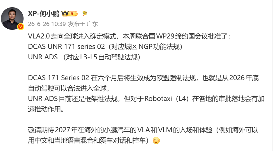 FSD并非断代领先 我觉得情况是这样的，现在大家都在说谁强谁弱和NBA争执谁是G