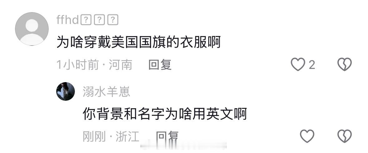 当代网友是仁义笑死我了 