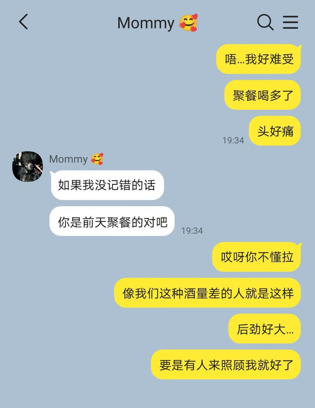 （cod）梗王 4。cod 聊天记录 捡手机 ooc致歉