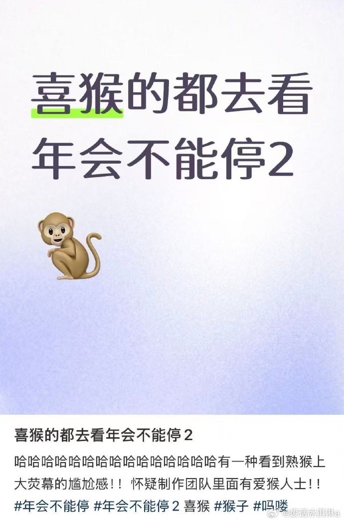 最尊重猴的剧组出现了 谁懂啊！看猴子在片子里喝咖啡、敲键盘，那股子“吗喽附体”的