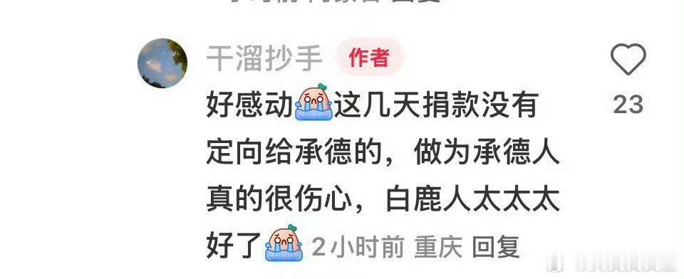 白鹿早期竟然这么清纯从淘宝模特时期的软萌婴儿肥，到如今亮相国际赛事的大方得体，白