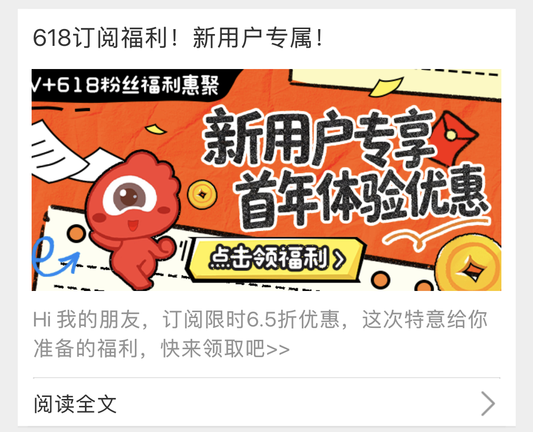 微博为啥要给人乱推这个啊