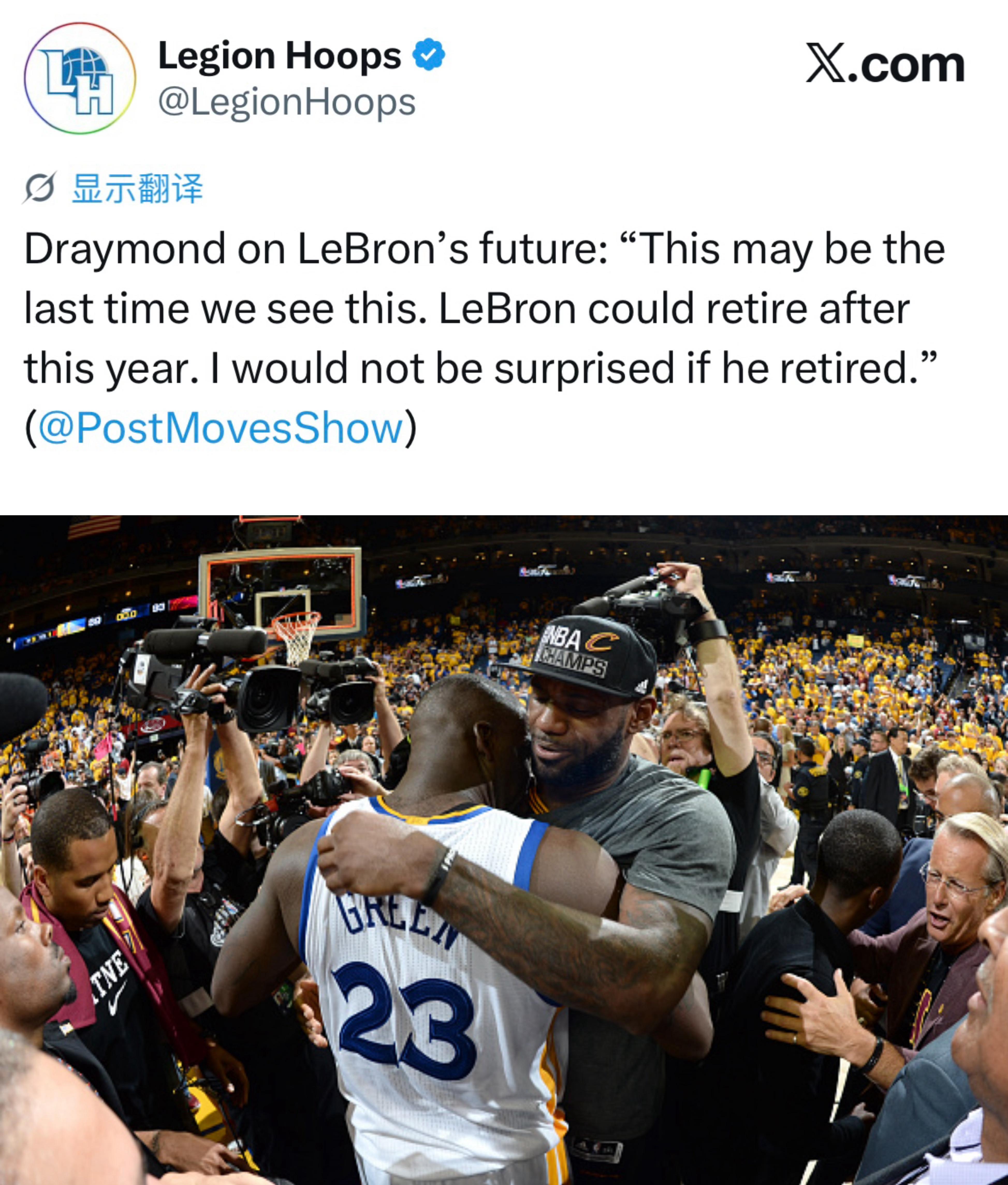 追梦格林谈及勒布朗的未来：“这可能是我们最后一次看到这种场面了。勒布朗或许打完这