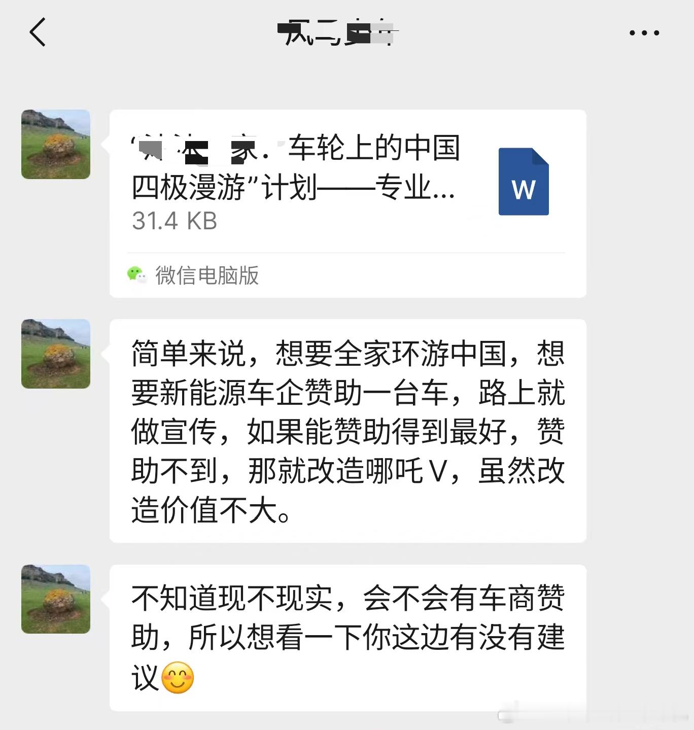 作为一个汽车媒体，或者说一个拥有较大数量私域用户的媒体，有时候真得感慨，可以看到