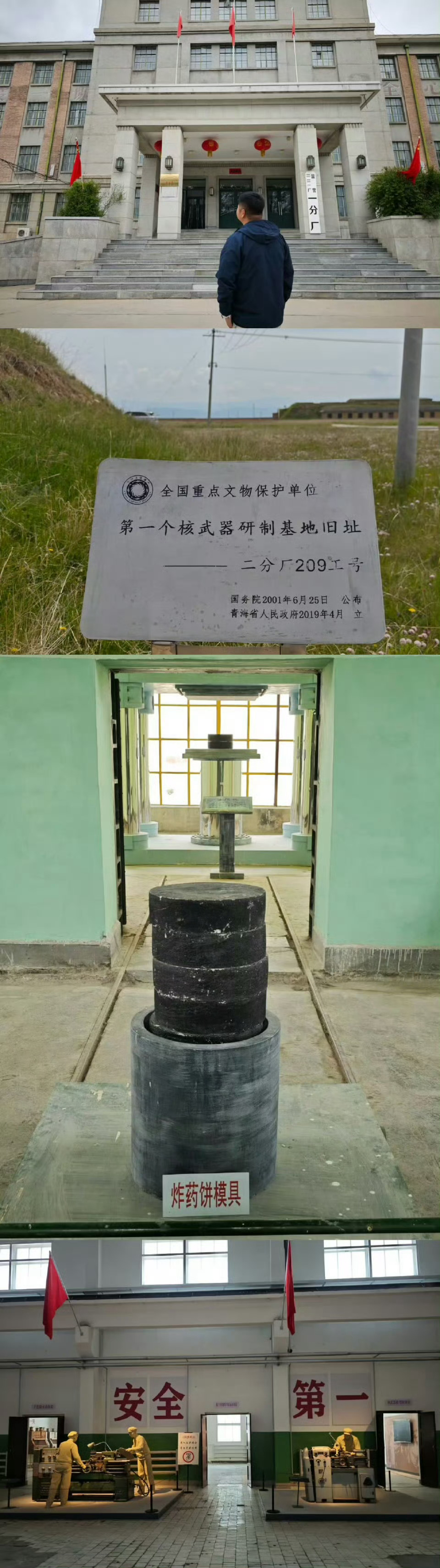 中国原子弹爆炸成功61周年61年前一声巨响，炸出了新中国后面几十年的和平发展机遇
