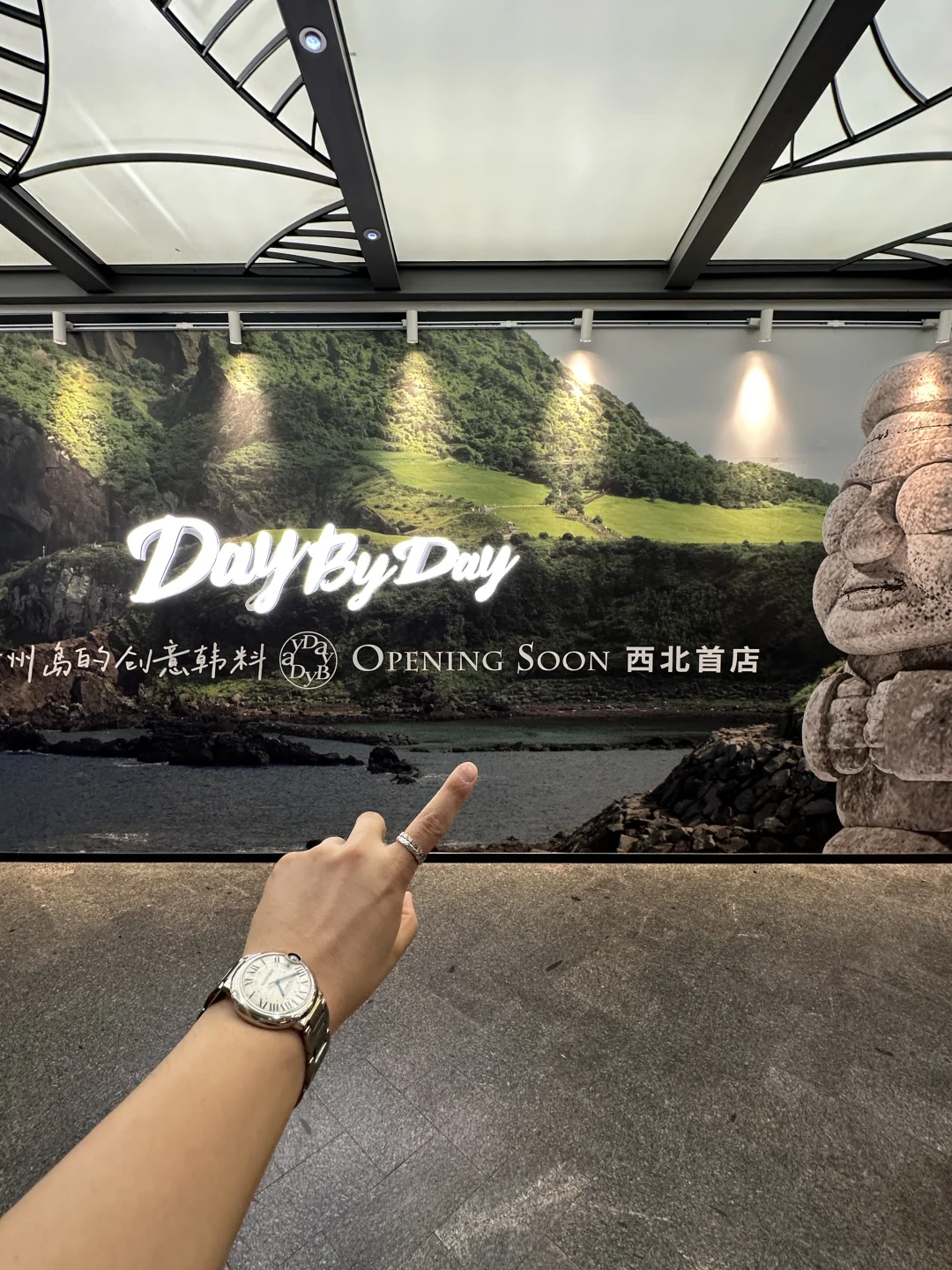 西安首家！！！！！济州岛爷爷来了