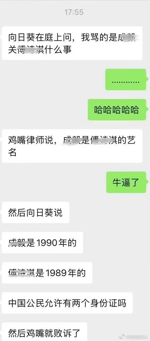 哈哈哈哈 