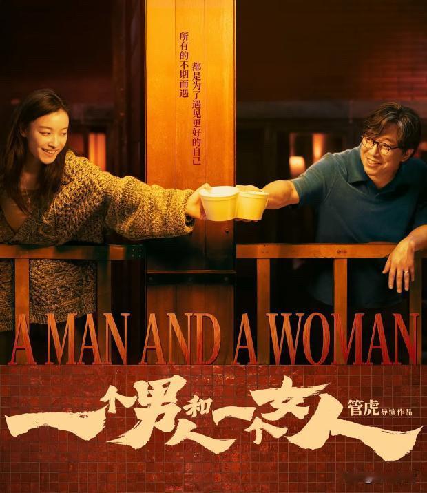 我今天看了一部最乏味最无聊的一部电影！
[捂脸][捂脸]
顶配阵容配置翻车、全程