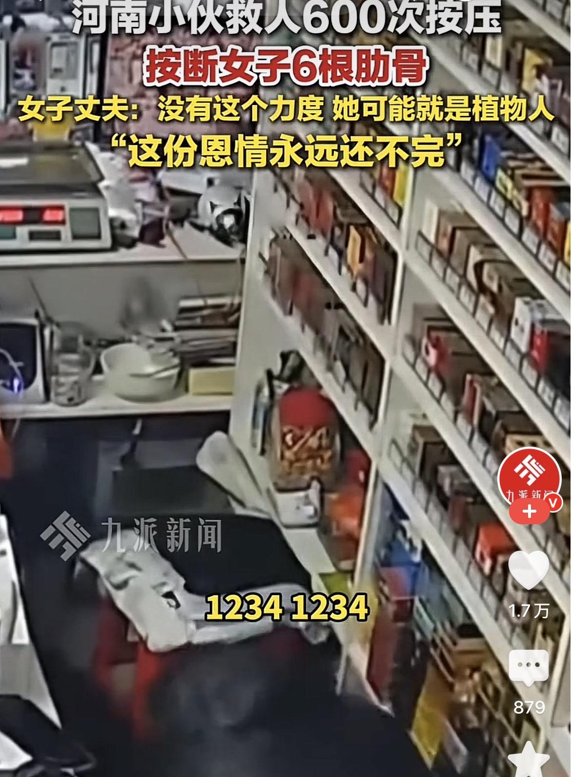 男子按断女子6根肋骨，
这事乍一听起来以为又是一段恩怨是非，
没想到男子却获得了