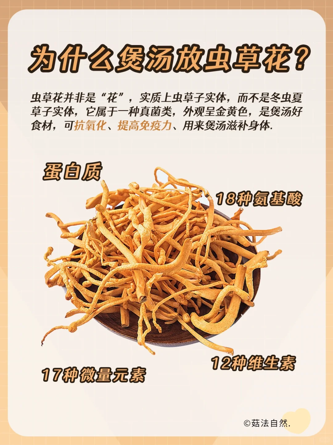 🔥 女孩子们都喝起来❗️狠狠养出好气色✨