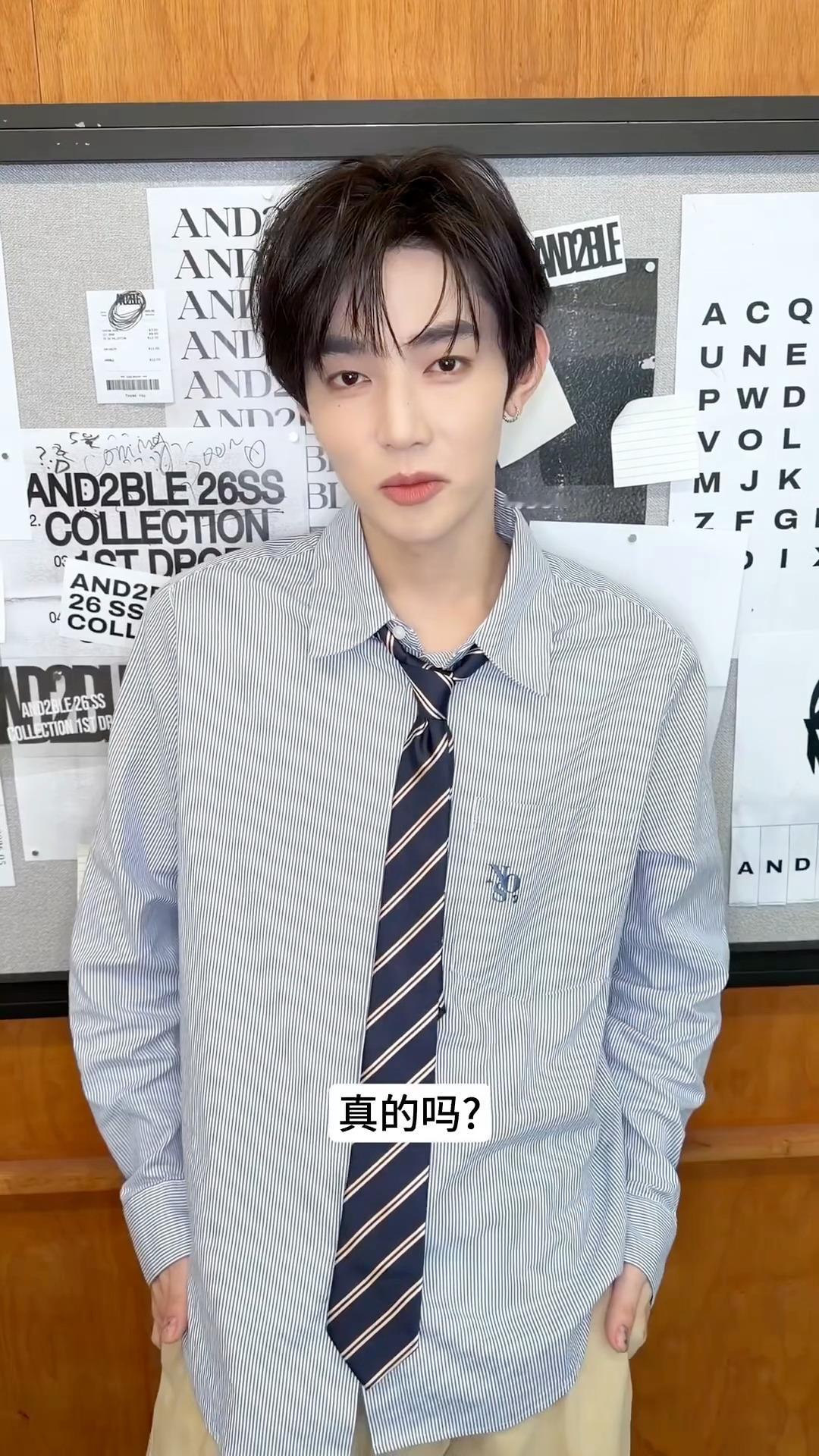 章昊 章昊今日份更新 这颜值简直是行走的刷脸支付机✅ 勾引人是手拿把掐的事 昊昊