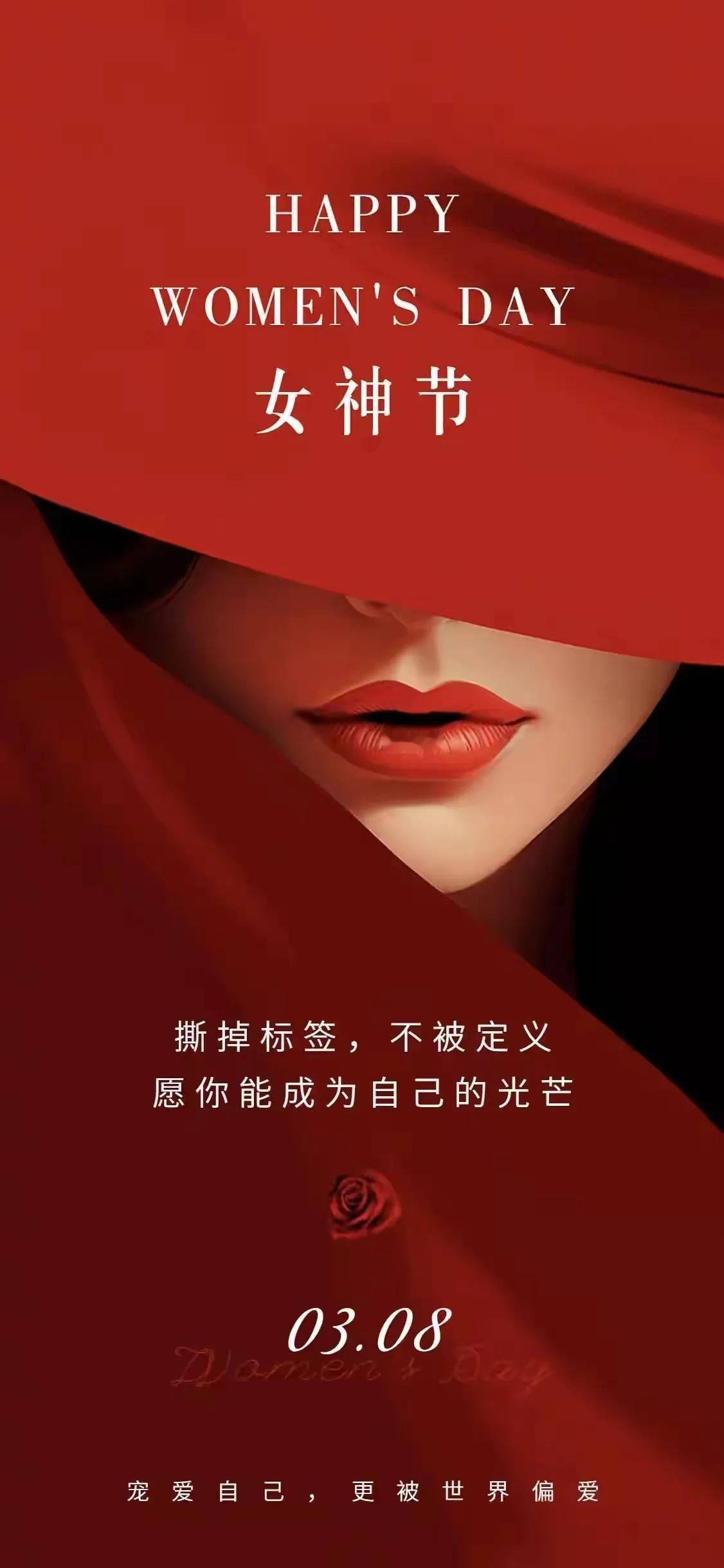 谁心里，也都住着一个调皮的小哪吒。。。

今天是女神们的节日，首先祝福天下所有女