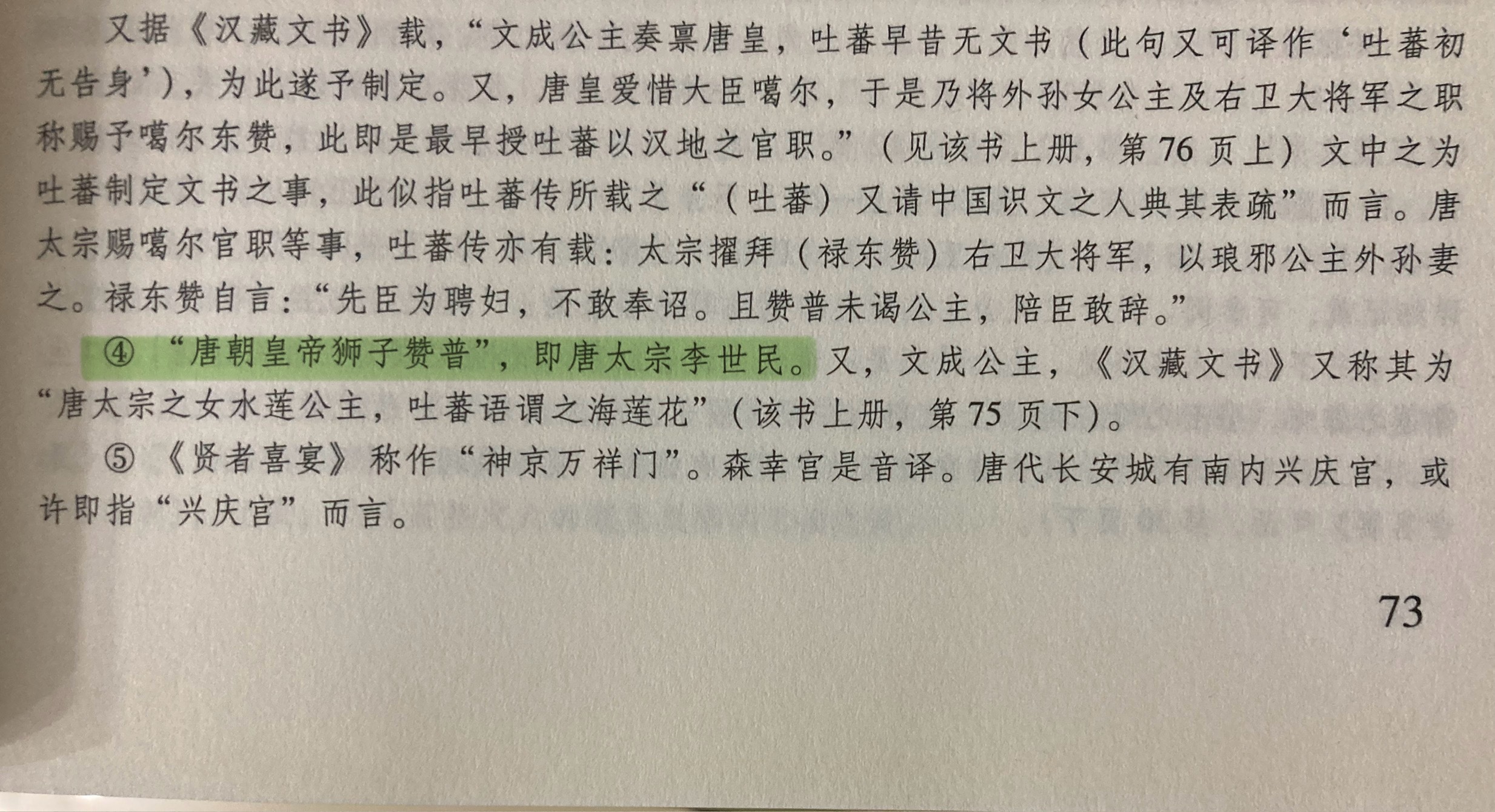 叫 阿尔斯兰•大野 吧，内亚味拉满[偷乐] ​​​