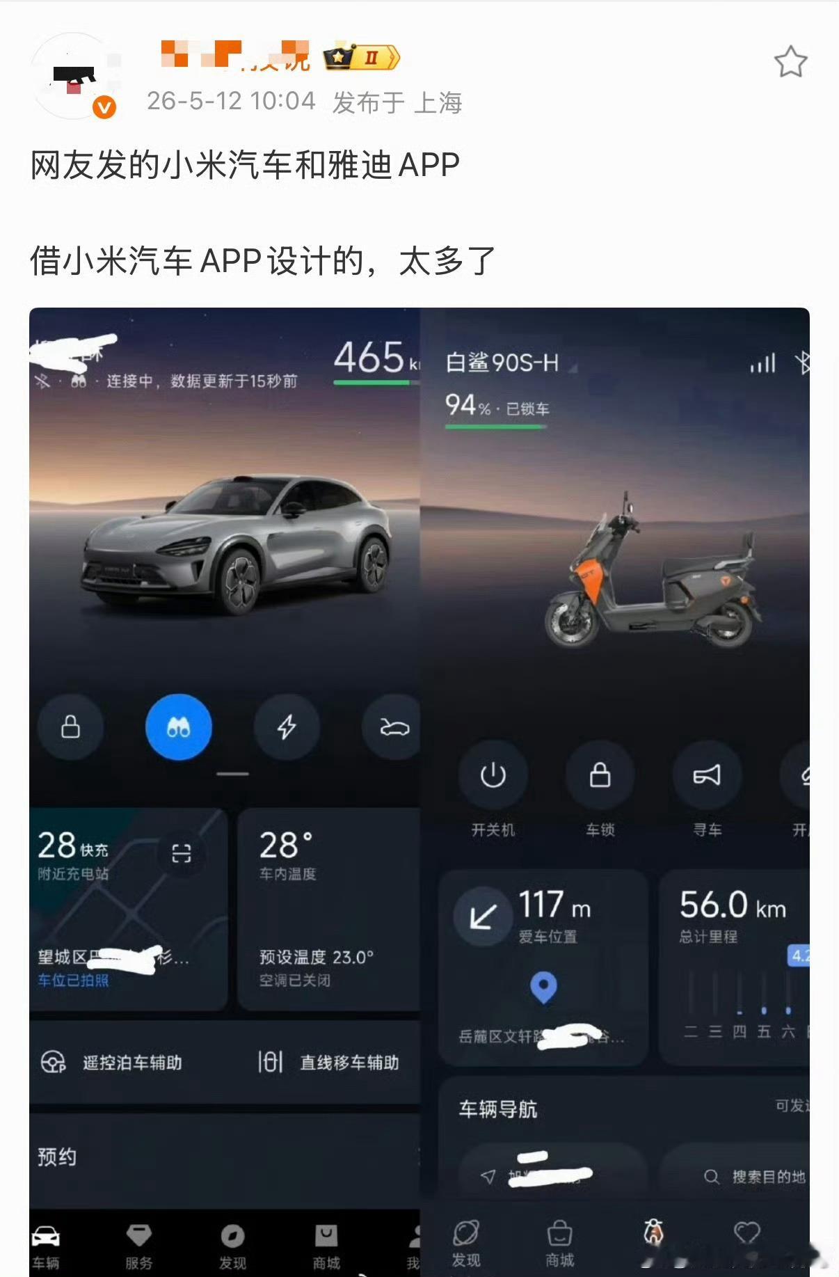 抄是最大的认可 