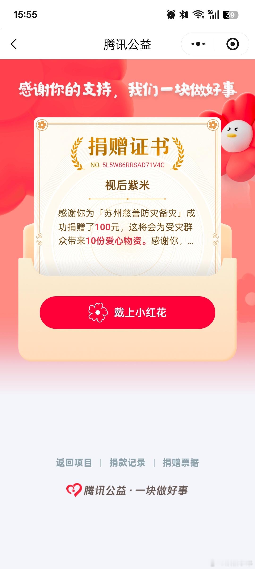 声明:首先小弟不是杨紫的粉丝哈，大家都知道小弟从不追星只跟她们粉丝交朋友而已，很