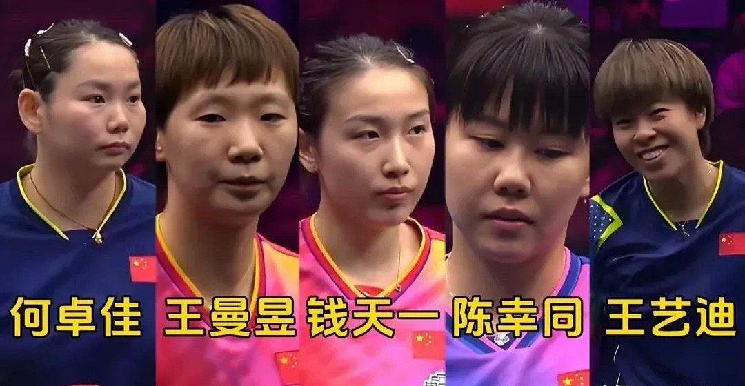 🏓乒乓球德国站！目前的形势是[玫瑰]1、王楚钦——获得奖金6500美元+90积