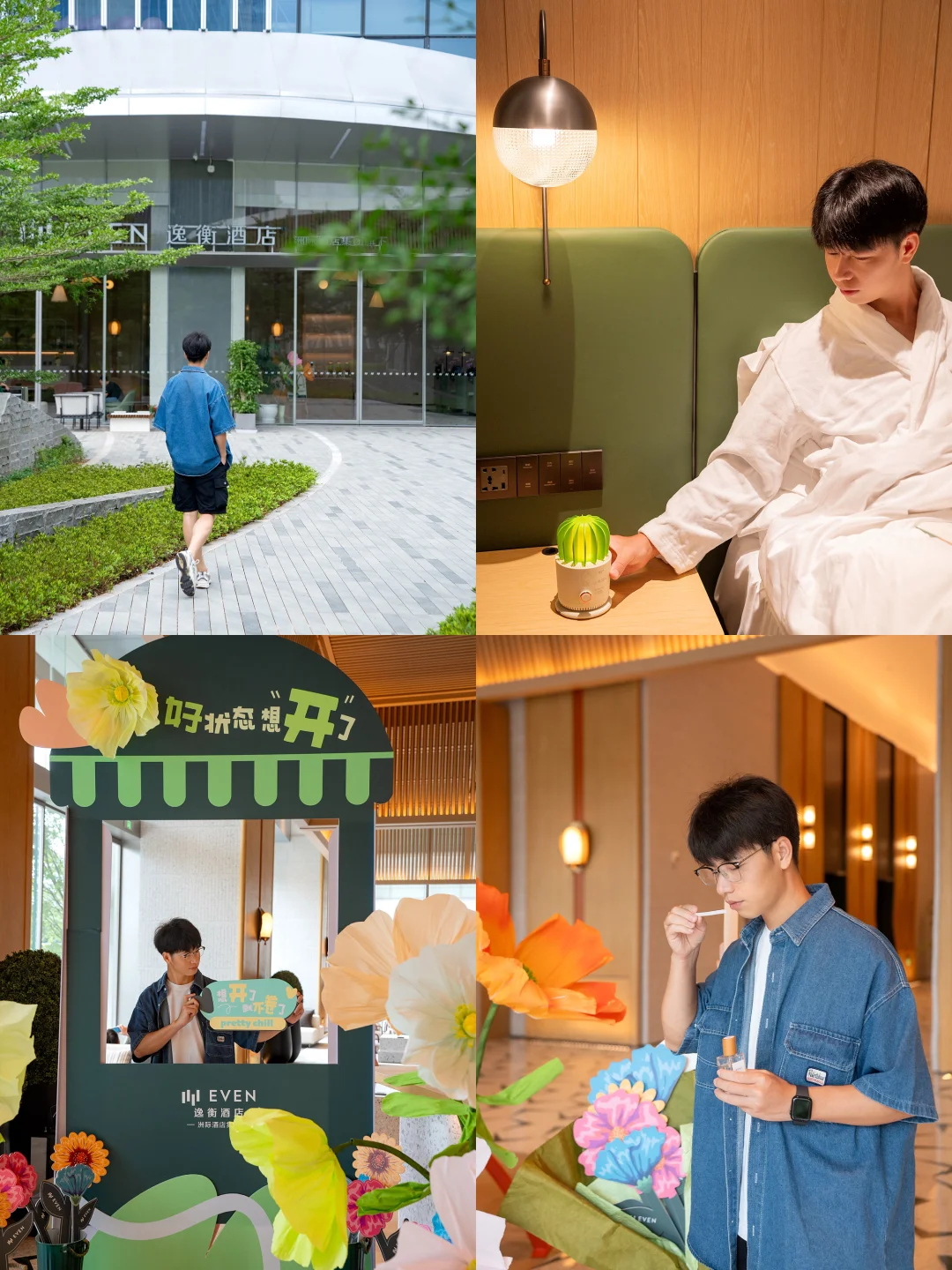 不想户外了❗️我要在这家酒店躺平24小时‼️