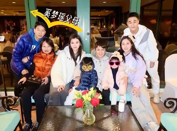 奚梦瑶父母也去澳门给何猷君过生日了，梁安琪抱着孙子稳坐C位，岳父岳母依旧站在角落