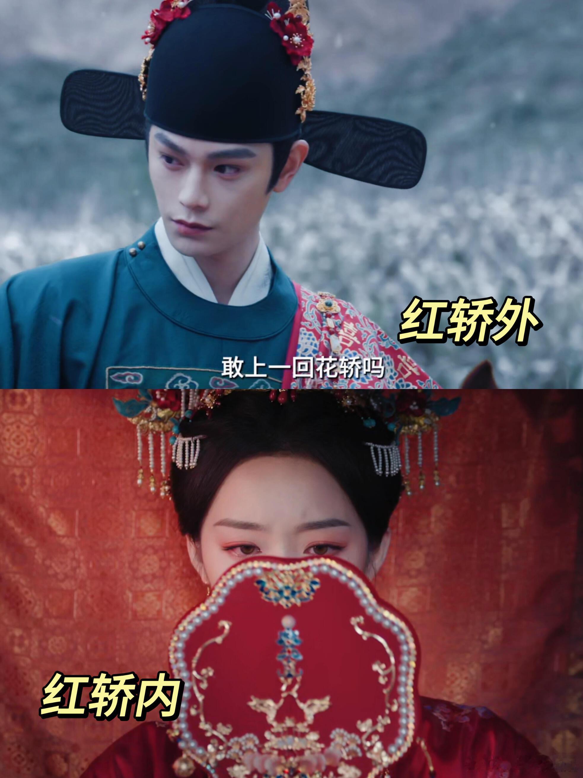 花开锦绣女主出殡当天结婚 别人以为她在赴死，其实她在奔赴新生，这反转太让人心疼 