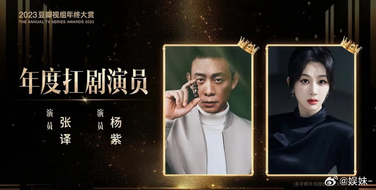 安欣和白菊，都是苦苦追求真相的两位蜀黍，希望他们能合作一部剧，我一定很想看 