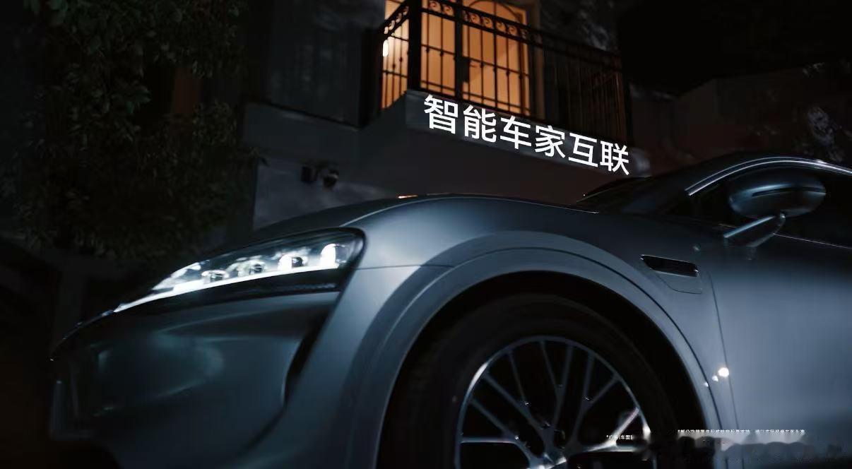家用车没必要跟风卷尺寸 智界R7焕新款在合理尺寸内把体验做透。华为乾崑智驾ADS