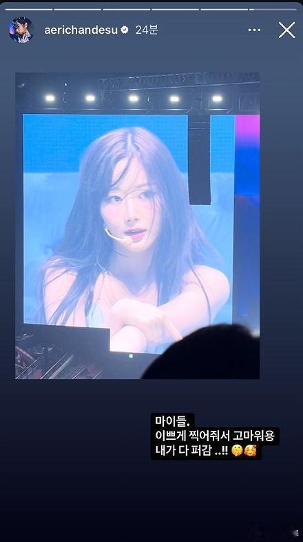 #粉丝拍的giselle#giselle晒了粉丝拍的自己，她说“谢谢你把我拍的这