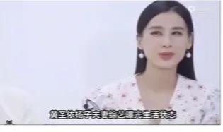 十几年的婚姻生活，黄圣依的心灵如同一片干涸荒芜的沙漠，极度渴望着雨露的润泽，却始
