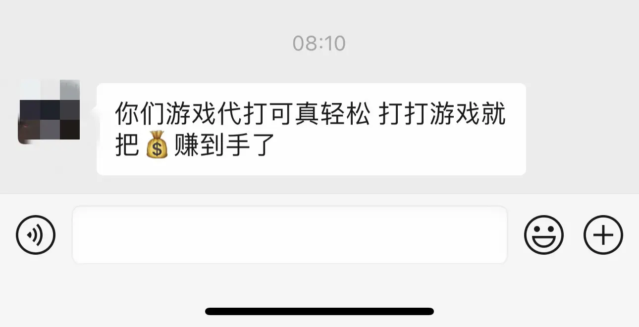 代打真的好做吗？你可以问问我手中的烟🚬。