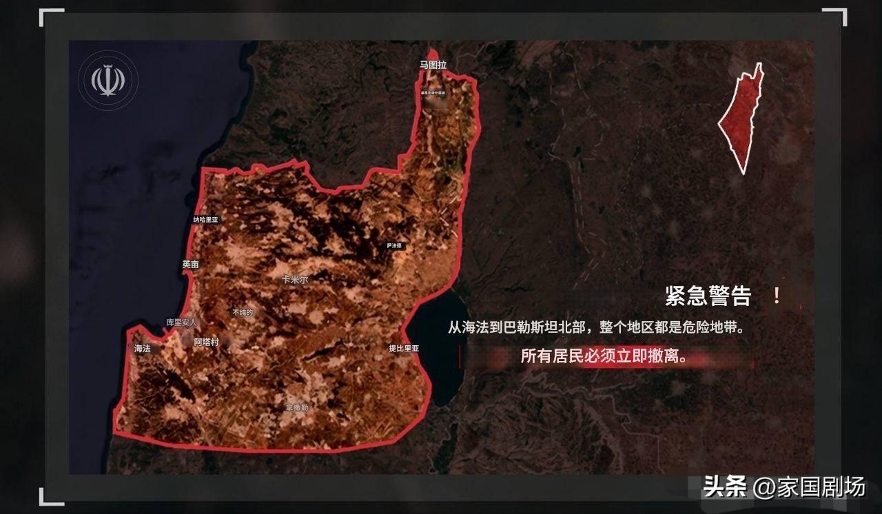 伊斯兰革命卫队：致巴勒斯坦北部被占领地区的定居者，我们宣布，附件地图所示的威胁区