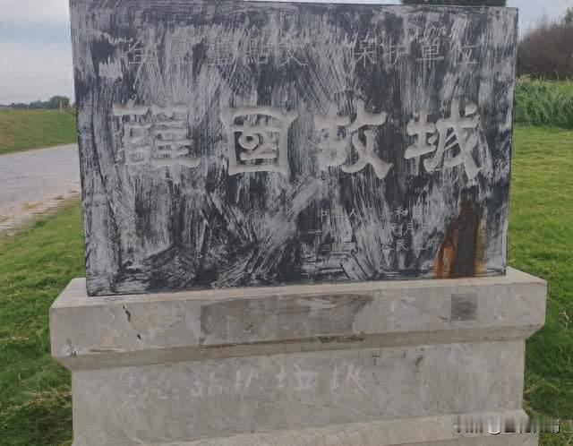 泗沂汇流：古薛、古徐州地缘文明考