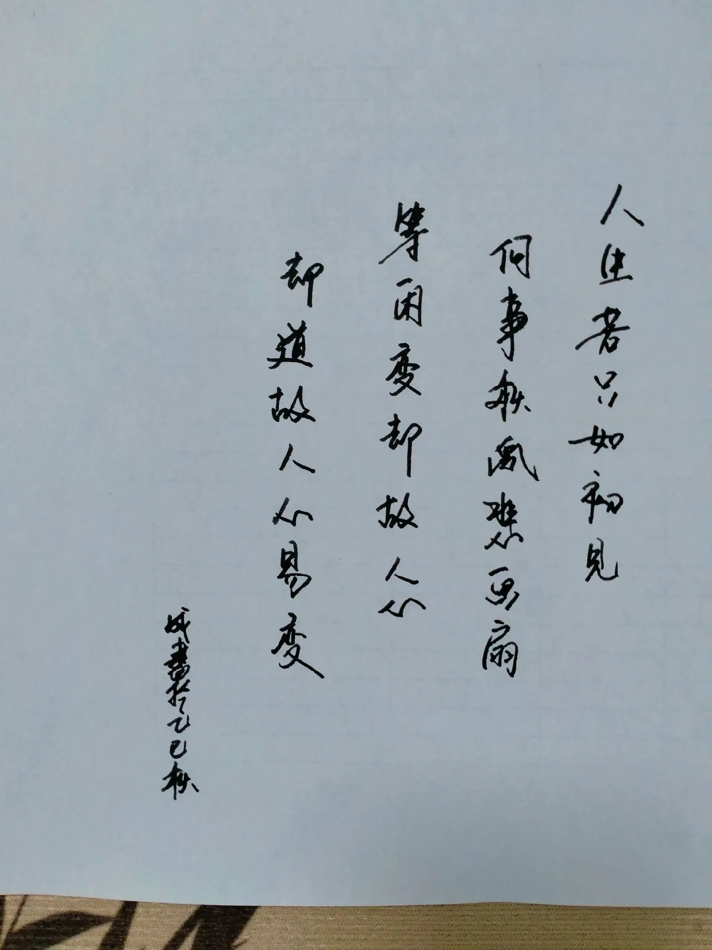 纳兰性德（1655——1685），满洲人，字容若，号楞伽山人，清朝著名诗人。