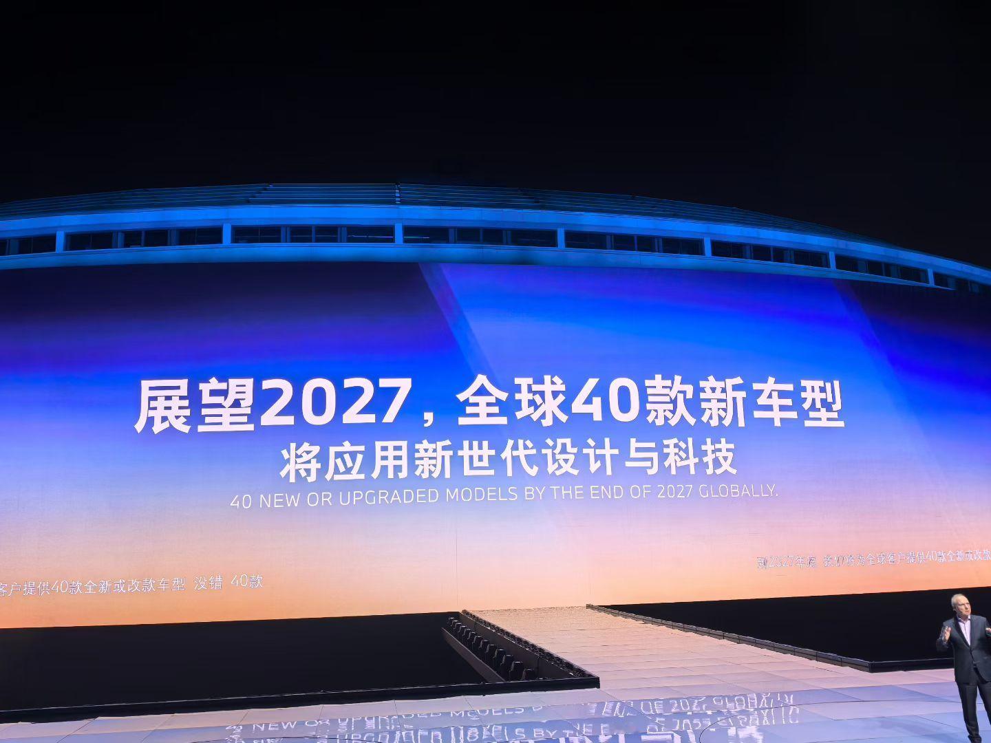 宝马着急了 成都