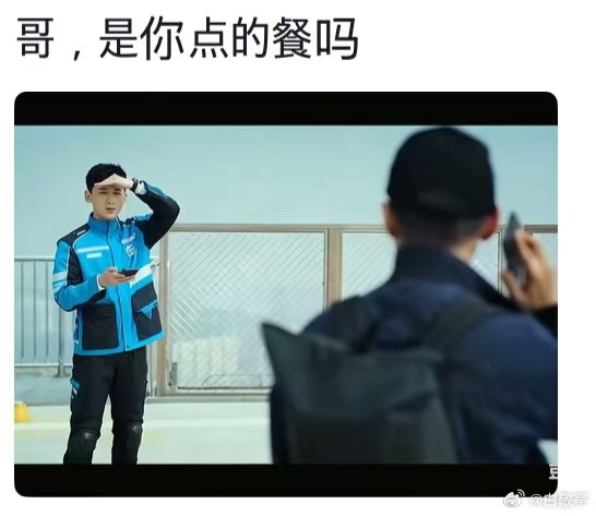 白敬亭一个梗也没落下白敬亭不眠日收官玩梗白敬亭不眠日收官玩梗，一个梗也没落下，[