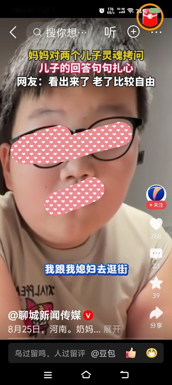 大姐，还问么？——
据报道，一女子问未成年的俩儿子：“将来，一起逛街。我和你媳妇