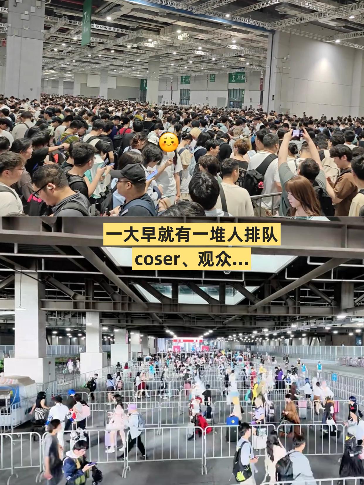 哇靠！崩铁BW展台人也太多了吧，

今年Bilibili Word的人感觉比往年