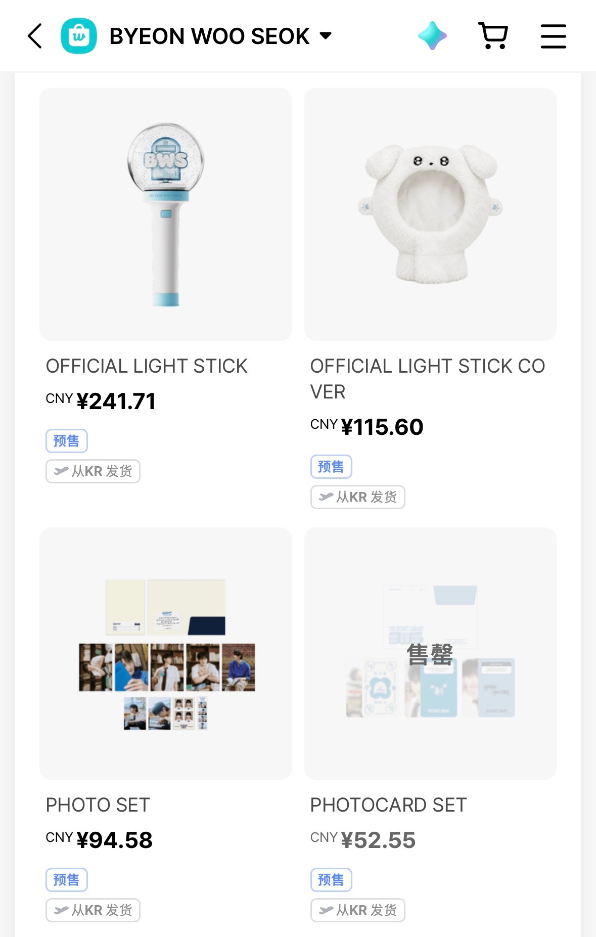 weverse shop又上架了部分周边，包括T恤和语音钥匙扣，没买到的筒筒可以
